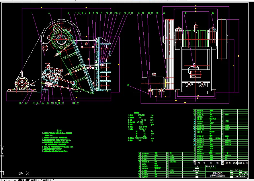 B752-PE400×600复摆颚式破碎机的设计