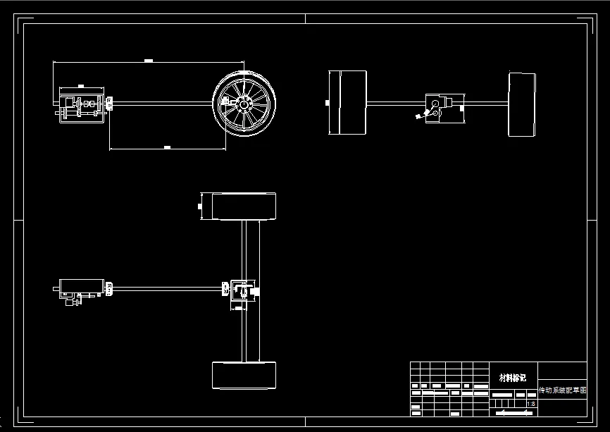 传动系统装配图
