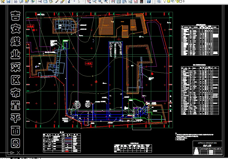 采区布置平面图