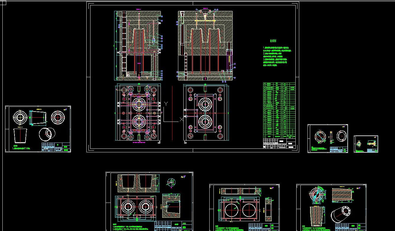 全部cad7张图