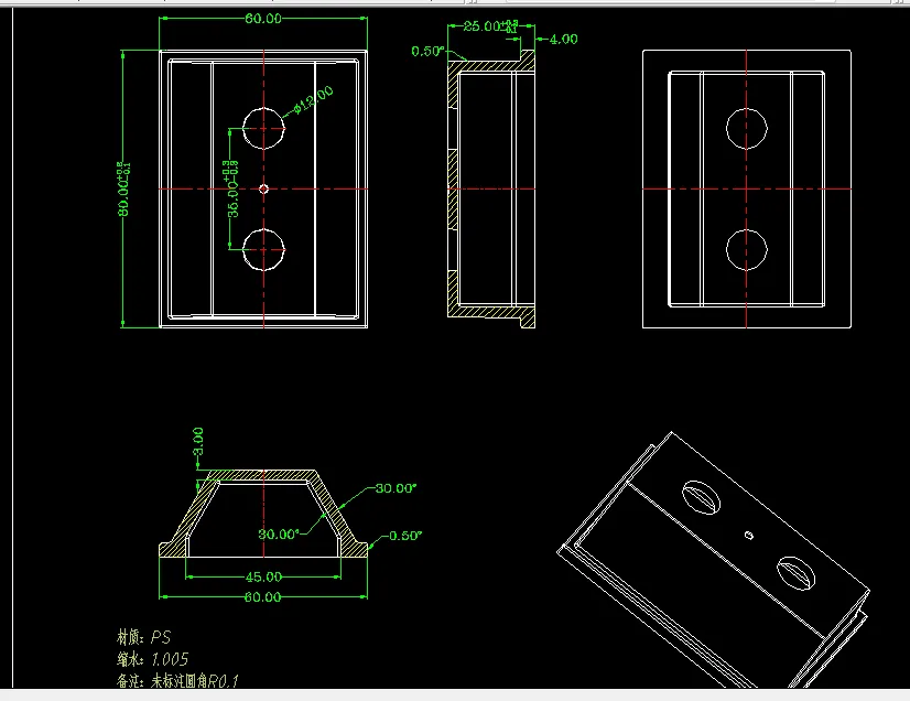 B829-塑料壳体注塑模具设计-宽度80材质PS