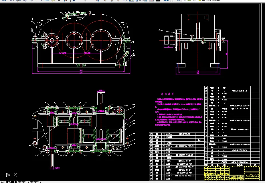 B904-二级直齿圆柱齿轮减速器设计F=2.9KN,V=1.5ms,D=400mm