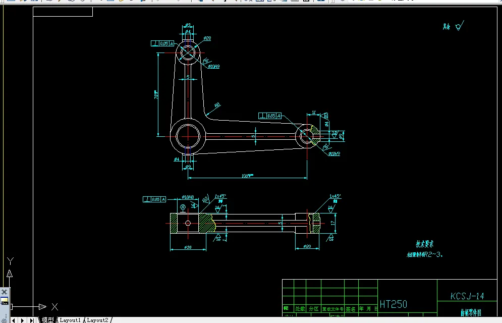 KS175-KCSJ-14曲柄加工工艺及钻φ10孔夹具设计