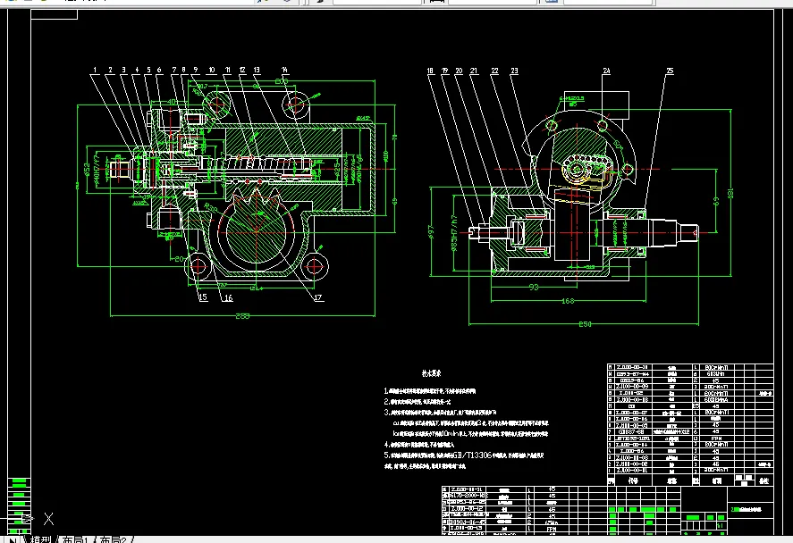 B966-Jz100型整体式液压动力转向器设计