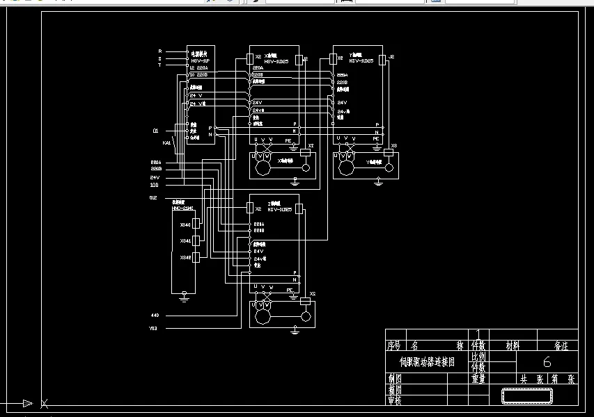伺服驱动器连接图