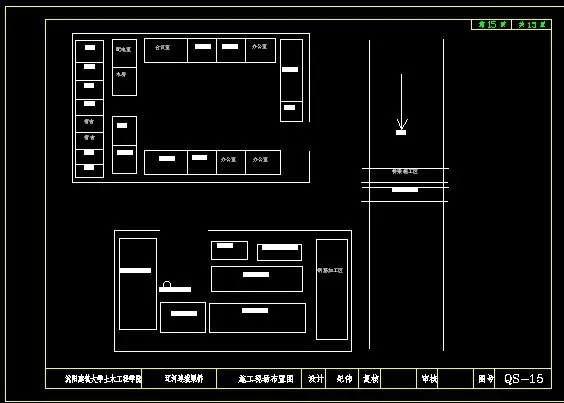 施工现场布置图