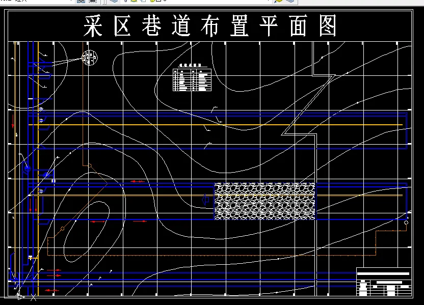 采区巷道平面图