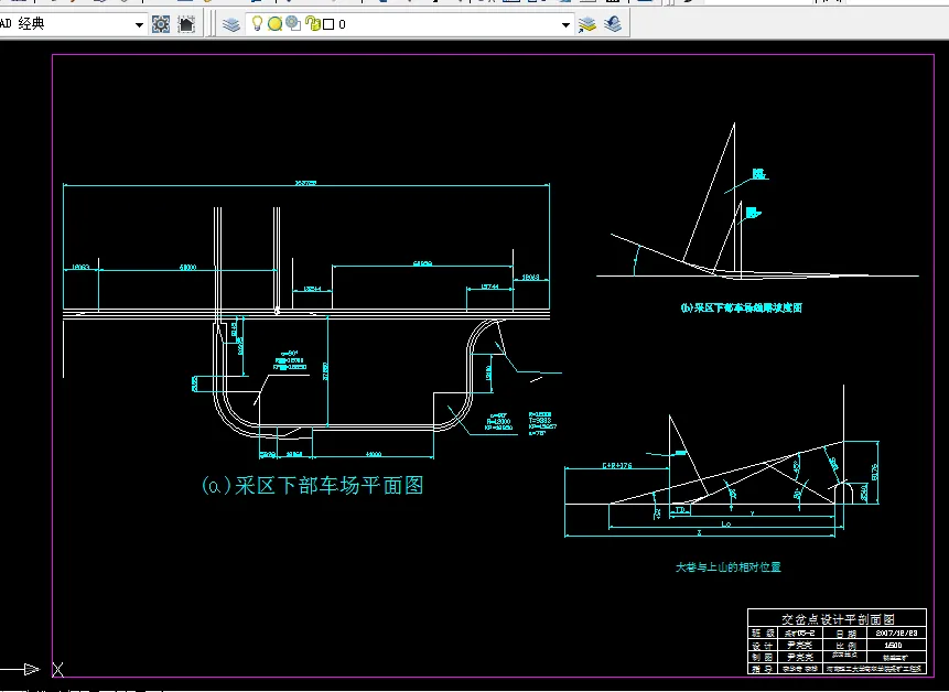 交岔点设计平剖面图