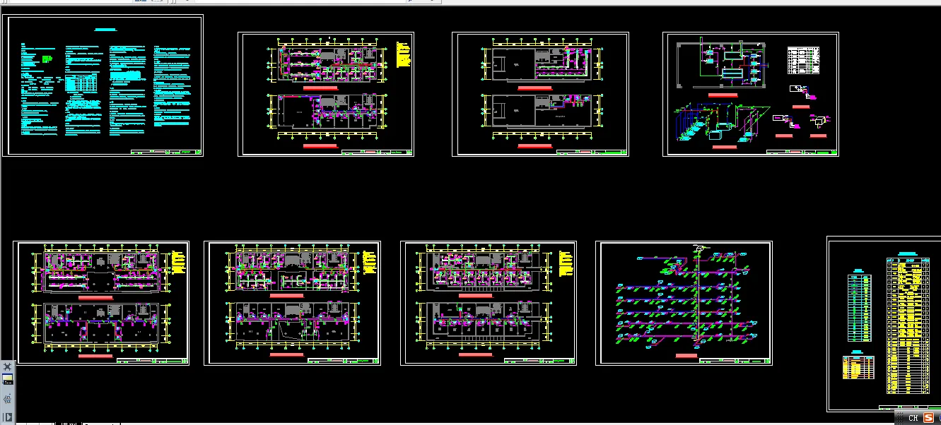 C126-长沙市某科研大厦空调工程设计