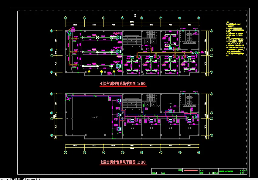 七层空调风，水管系统平面图