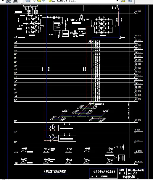 大楼空调工程系统原理图