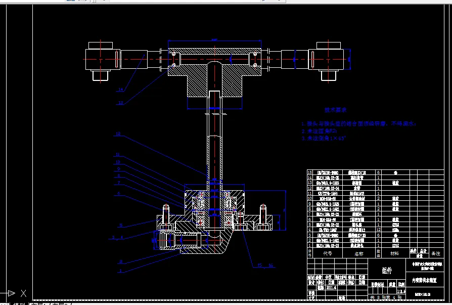内喷雾供水装置