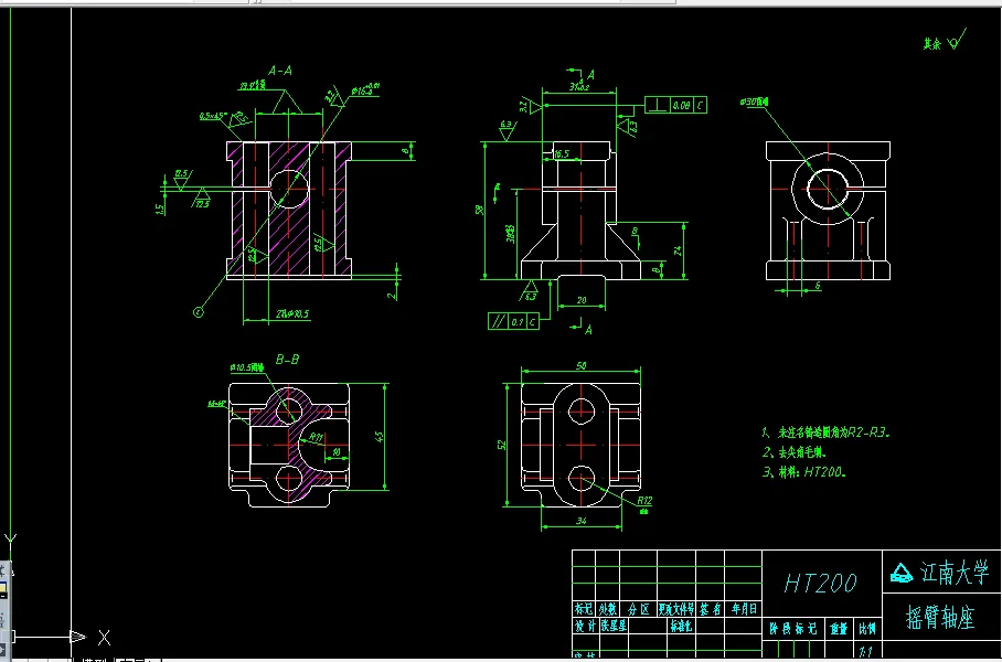 V558-195柴油机摇臂轴座加工工艺及钻2-Φ10.5孔的夹具设计