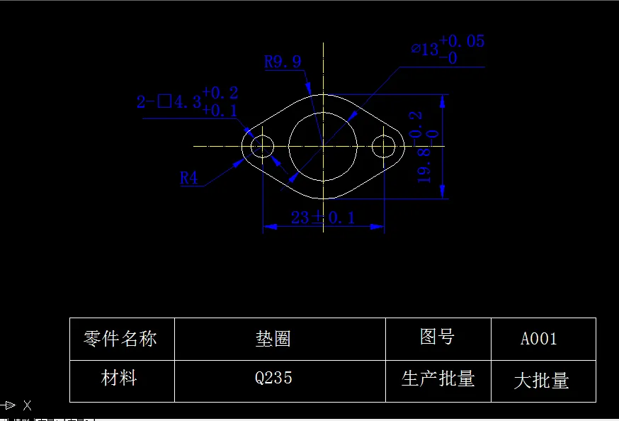 C197-垫圈冲孔落料级进模设计-孔距23