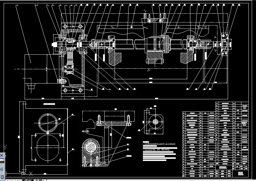 纵向进给传动机构