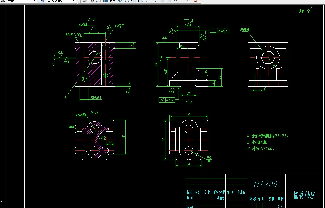 KS203-195柴油机摇臂轴座加工工艺及钻Φ16孔的夹具设计