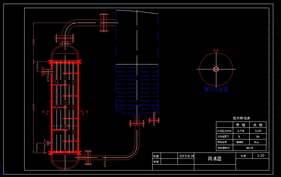再沸器结构尺寸示意图