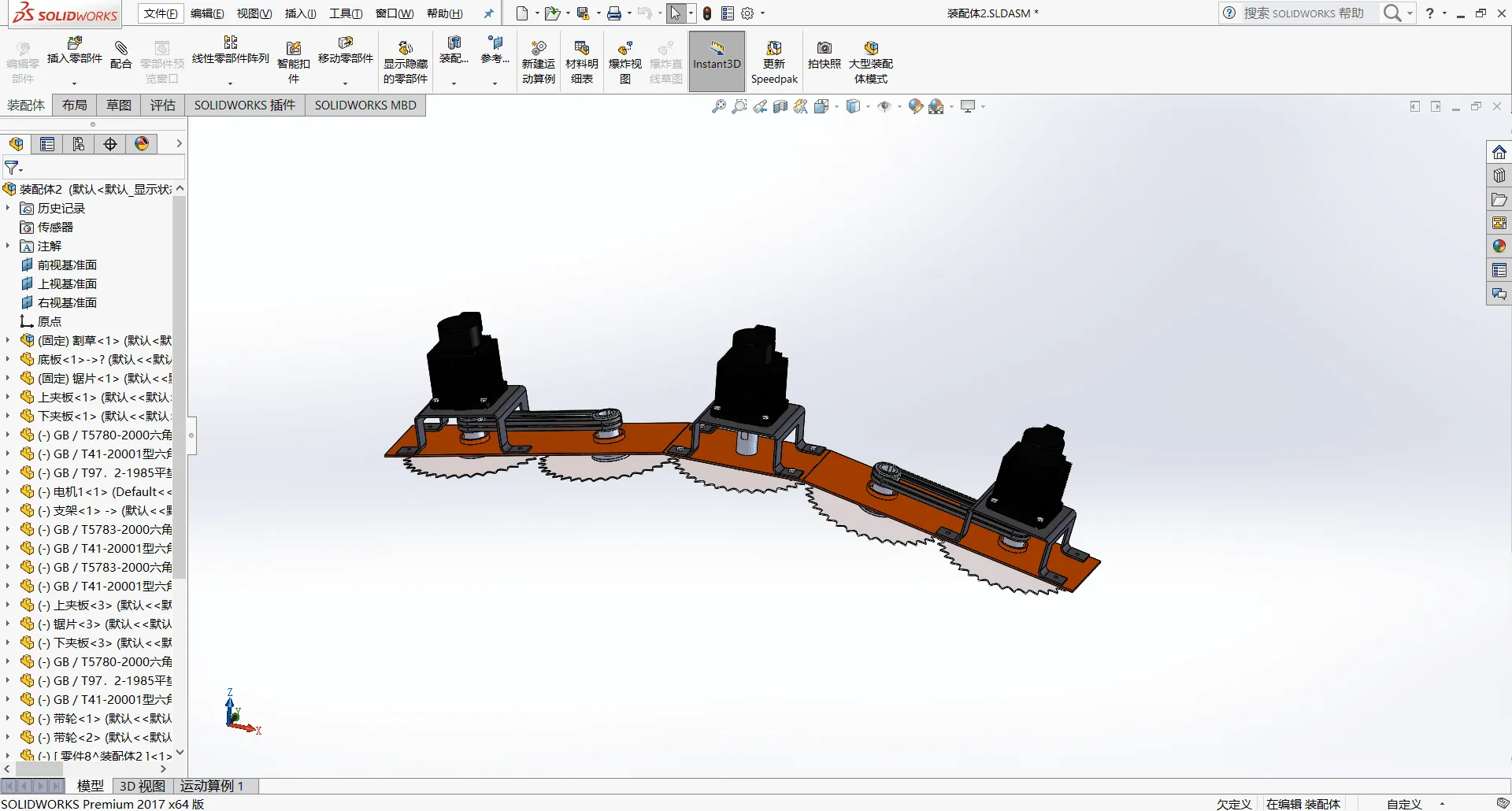 C286-悬挂圆锯片式灌木平茬机设计[含SW三维图]