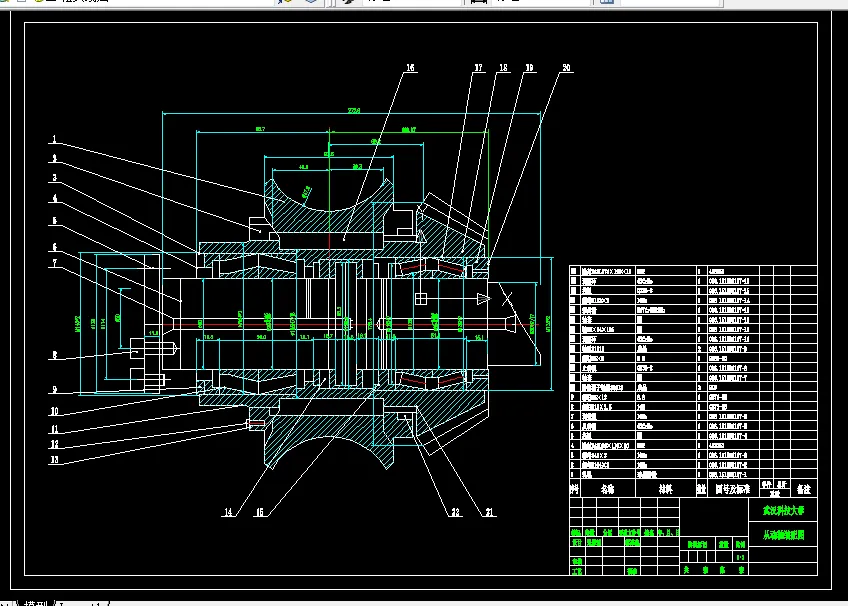 从动轴装配图A2