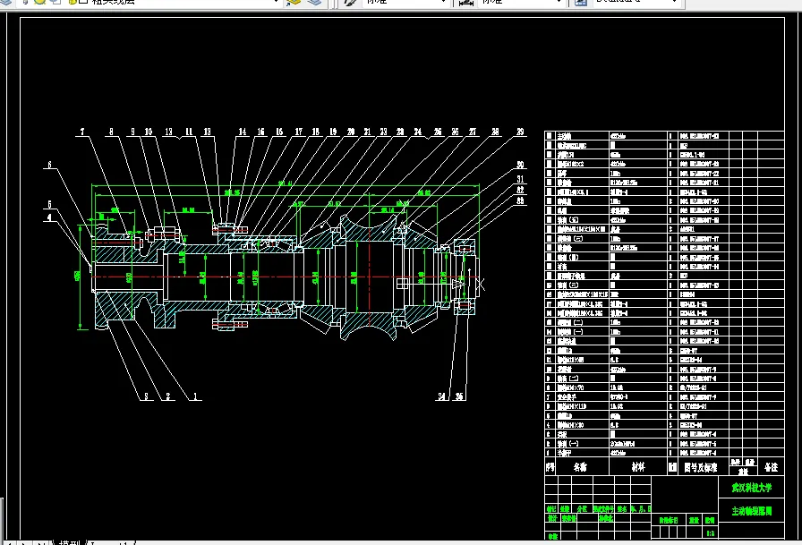主动轴装配图A2