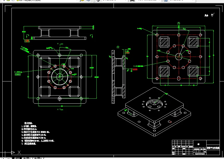 旋转平台安装座