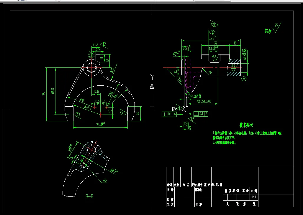N009-变速叉的工艺规程及铣5.5mm面的工装夹具设计