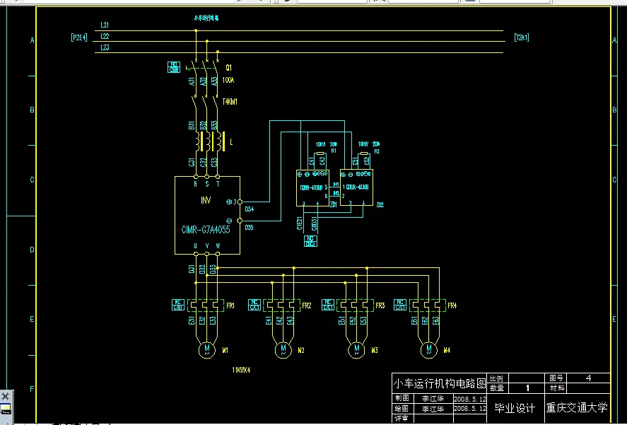 小车运行机构电路图