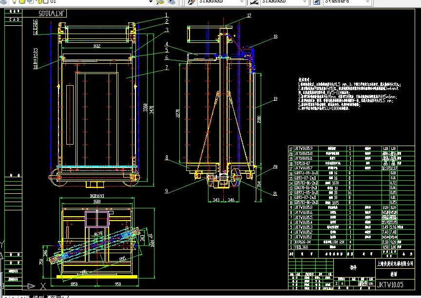 C378-电梯轿厢结构设计