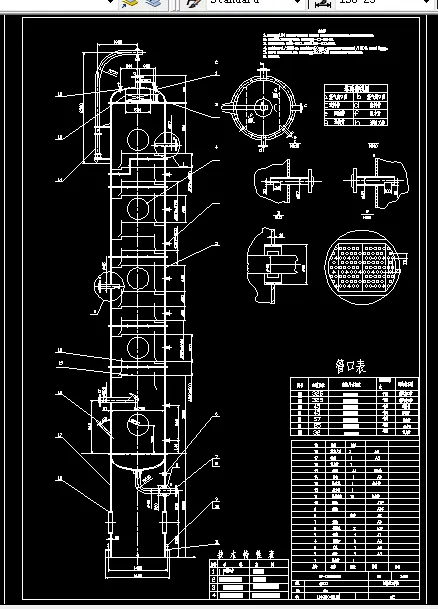 精馏塔设备图