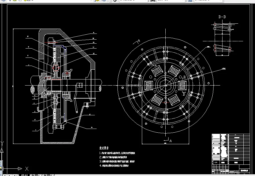 C391-机械式操纵机构膜片弹簧离合器的设计