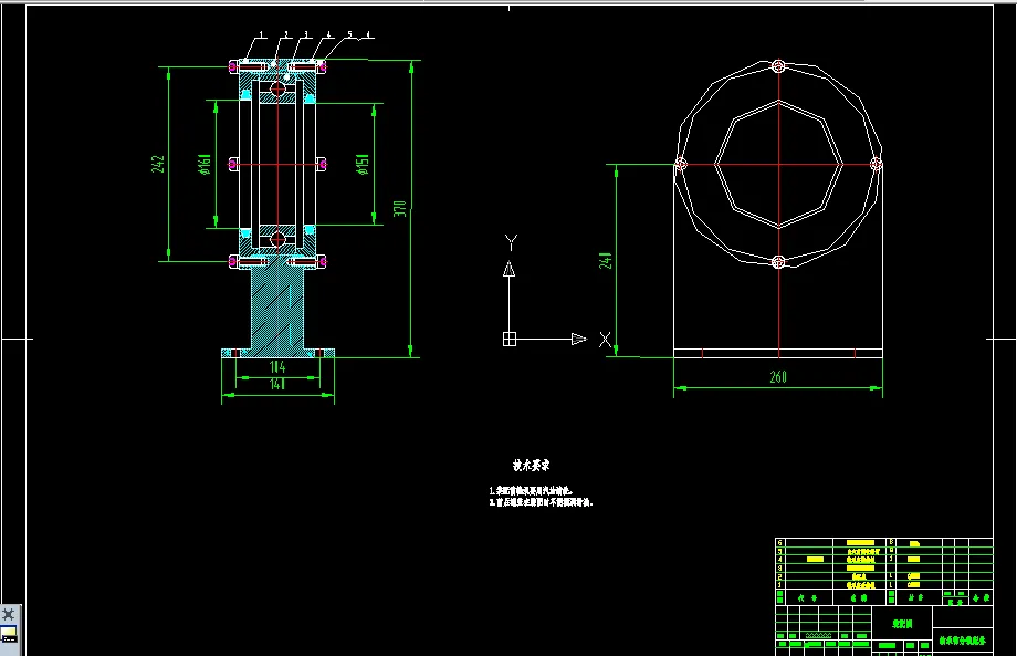 轴承部分装配图