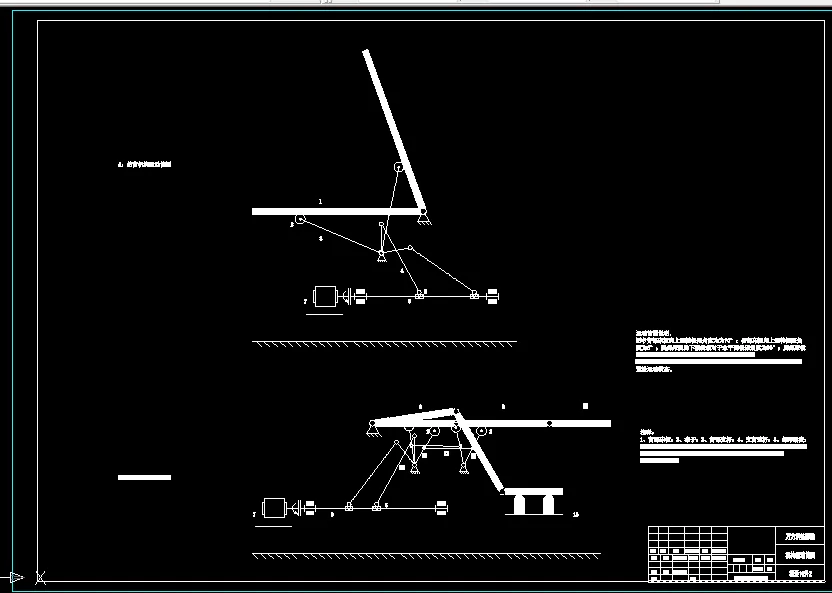 多功能床机构简图