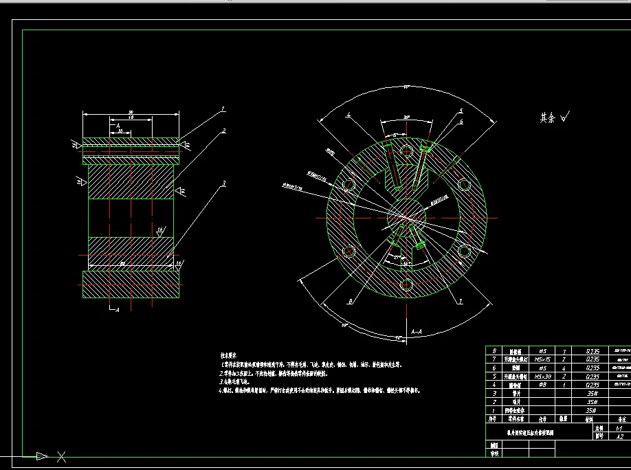 机身回转液压缸