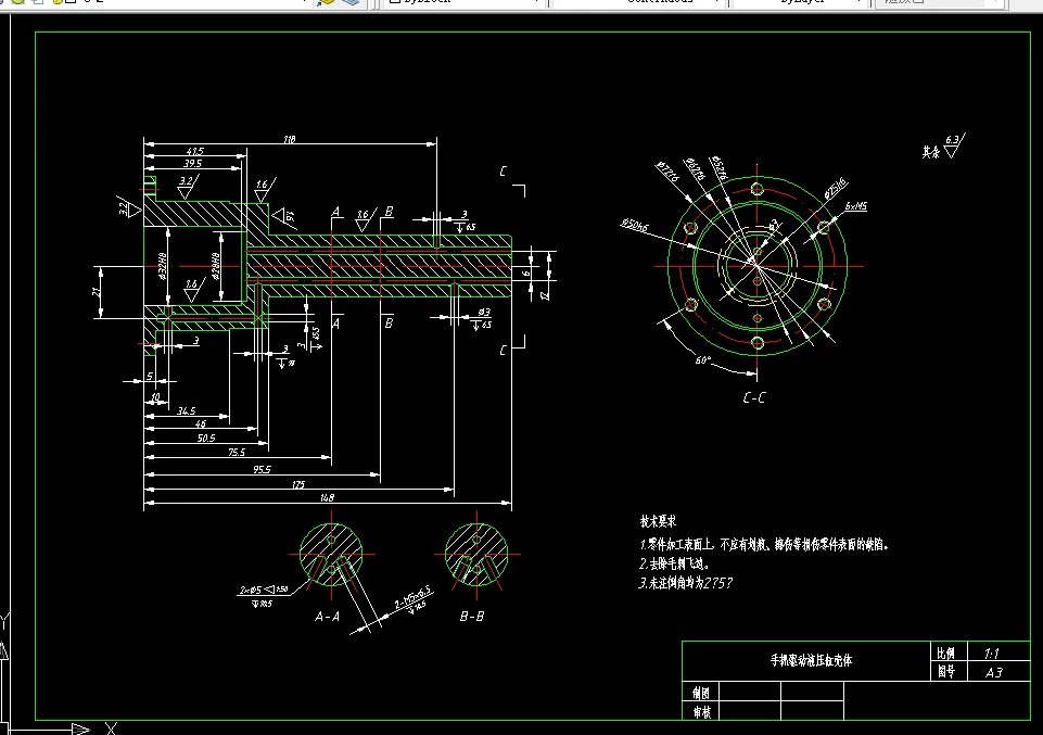 手抓驱动液压缸壳体