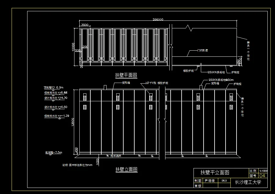 C485-天津港码头工程5000吨级件杂货码头设计