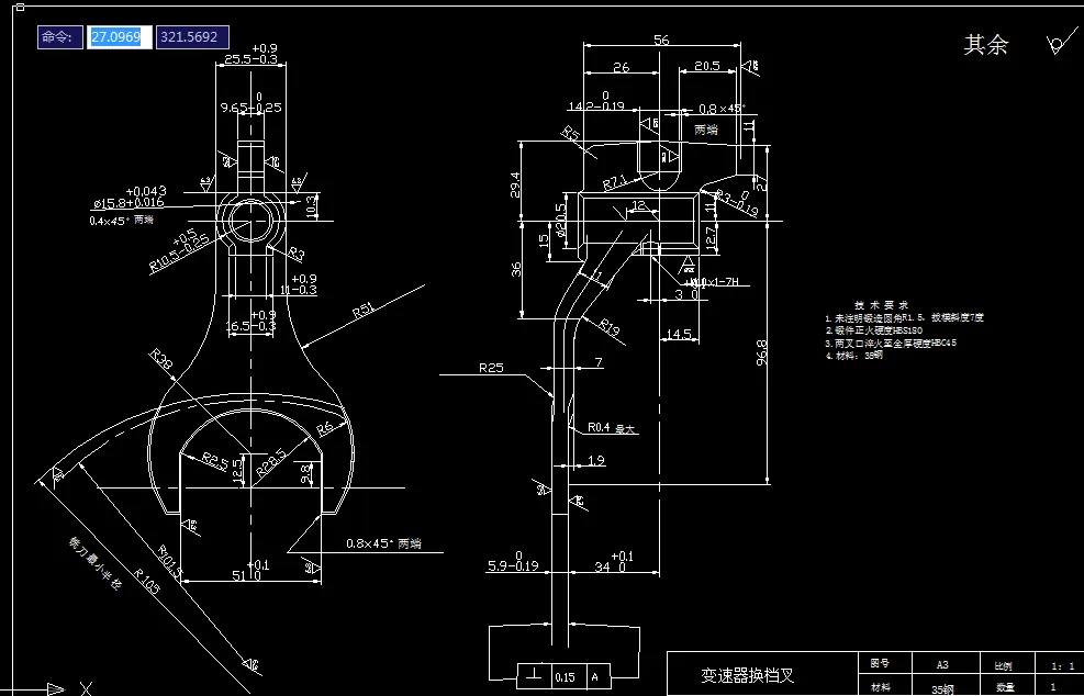 K145-变速器换挡叉的加工工艺及钻φ15.8孔夹具设计