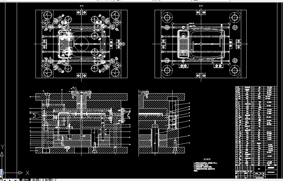 C506-电视机外壳塑料模设计