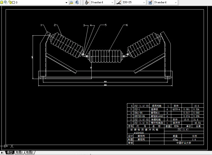 纵撕检测缓冲托辊
