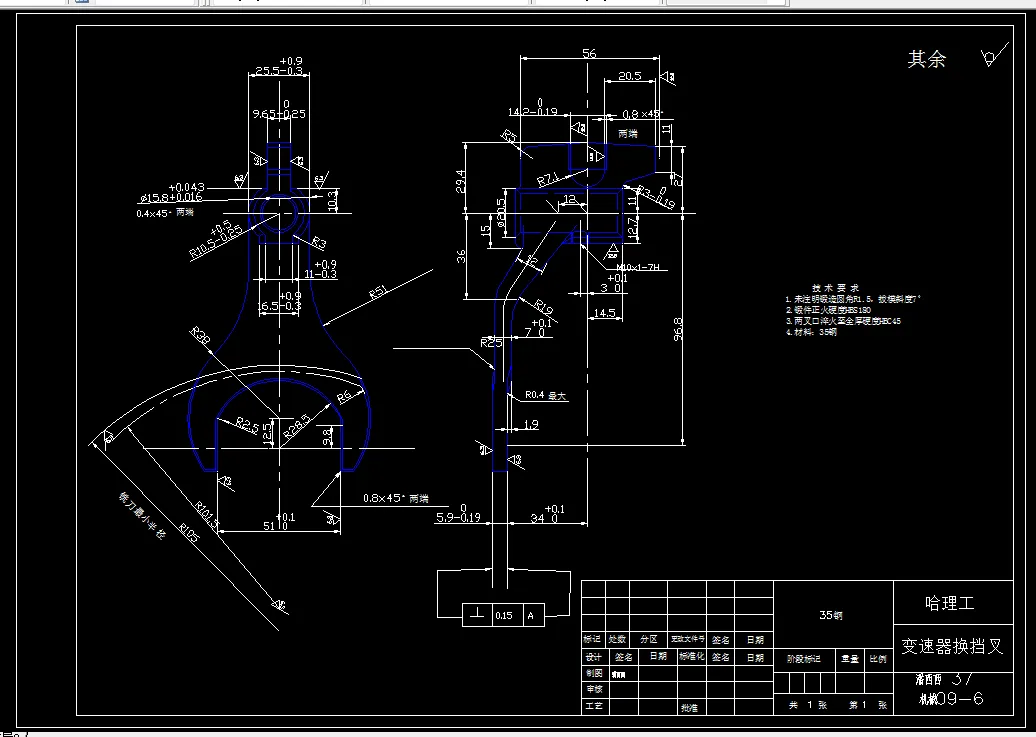 V233-变速器换挡叉的加工工艺及钻φ15.8孔夹具设计