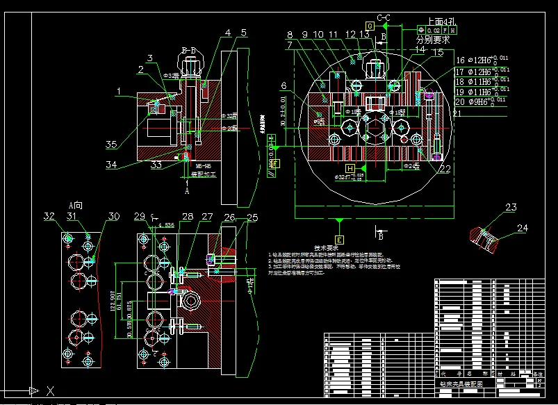 钻床夹具装配图