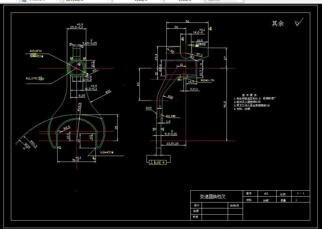 KS223-变速器换挡叉的加工工艺及铣叉口前后两面（宽5.9mm）夹具设计