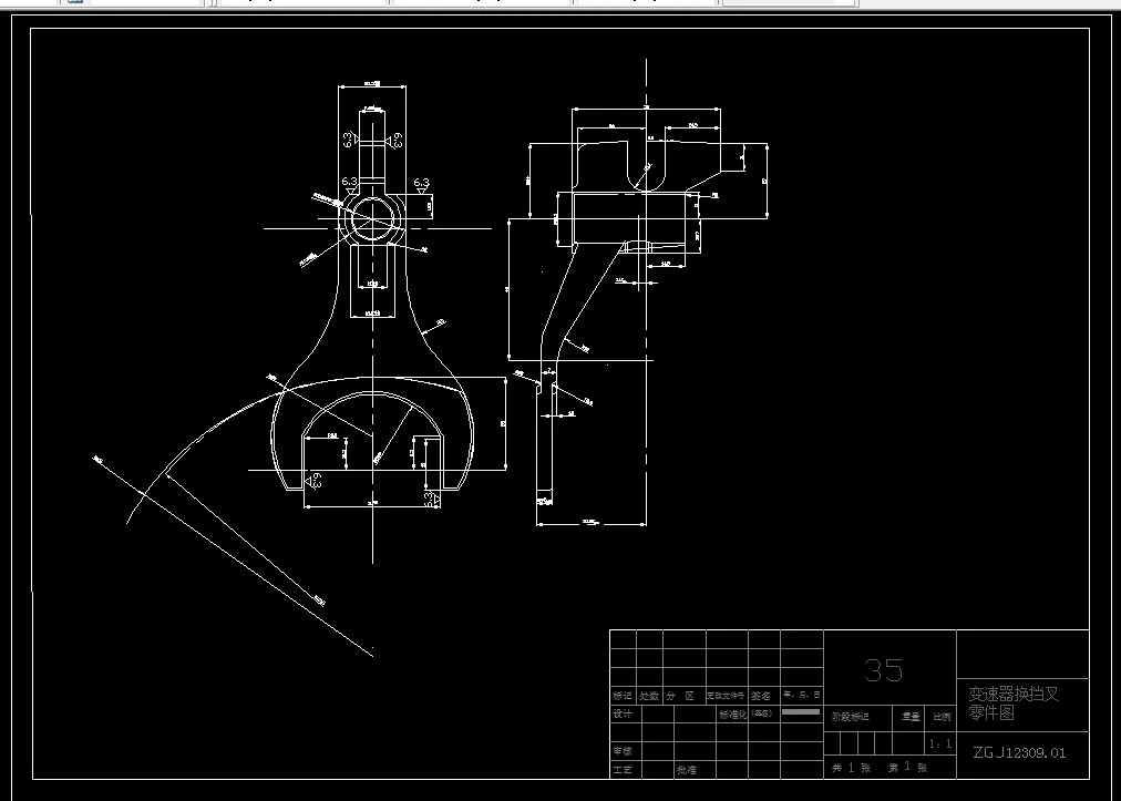 K2096-变速器换挡叉加工工艺及铣宽51叉口面夹具设计