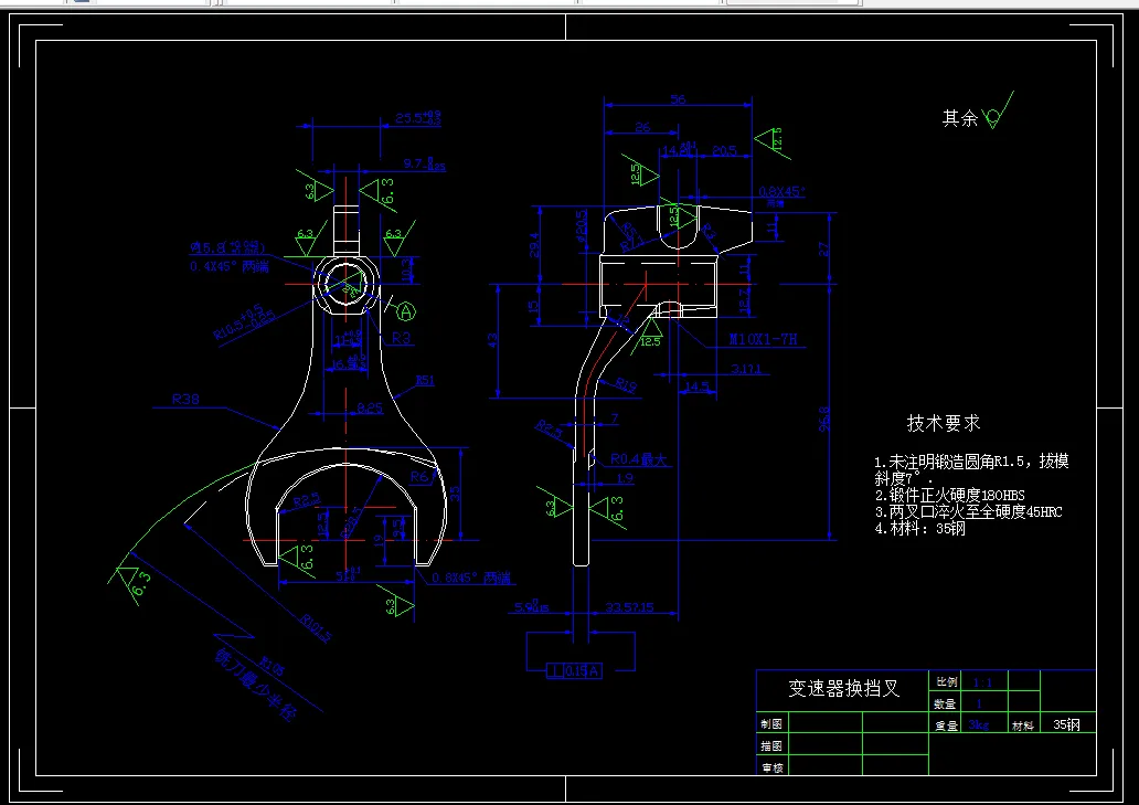 KS228-变速器换挡叉的加工工艺及钻螺纹底孔Φ8.4mm夹具设计