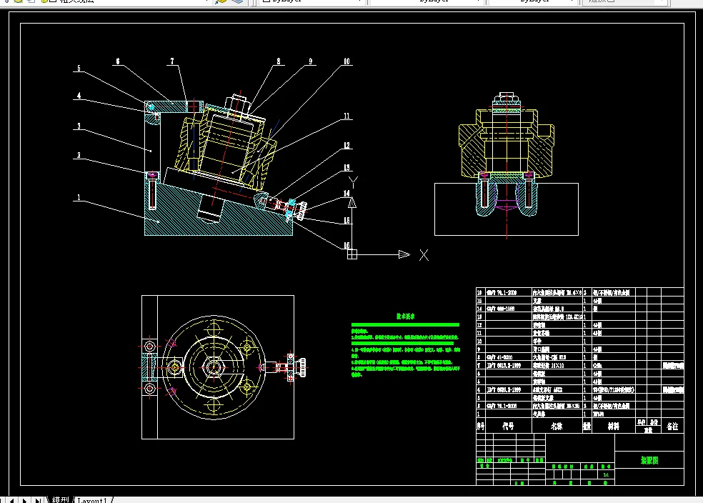 钻3-11夹具装配图