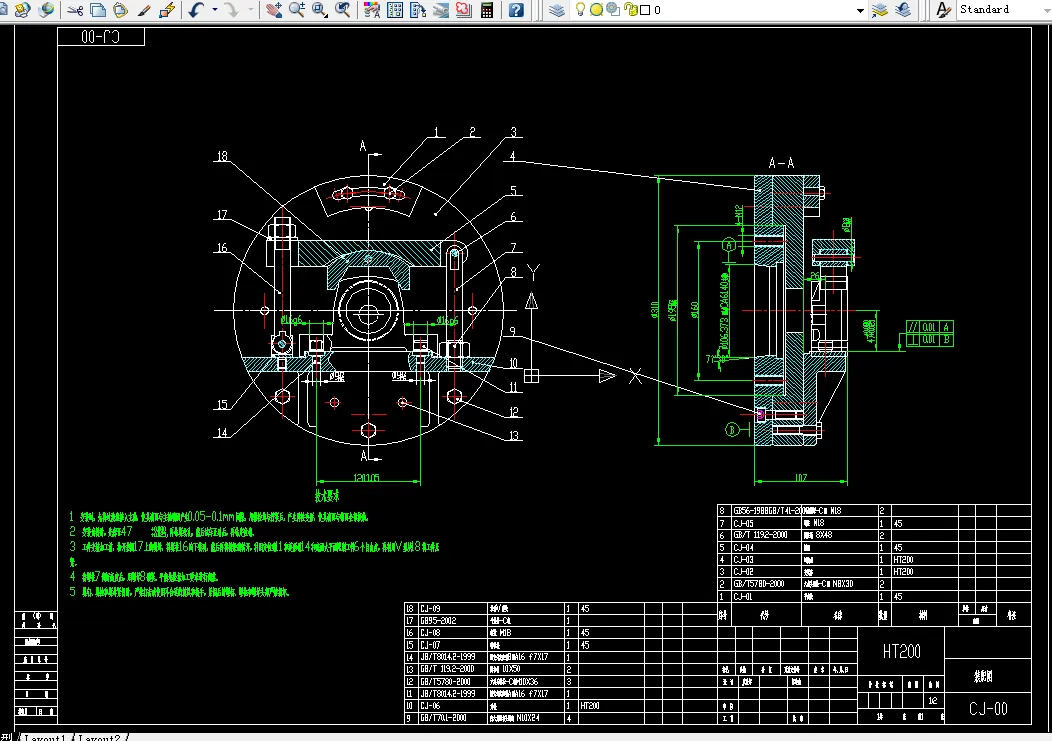 车床夹具装配图