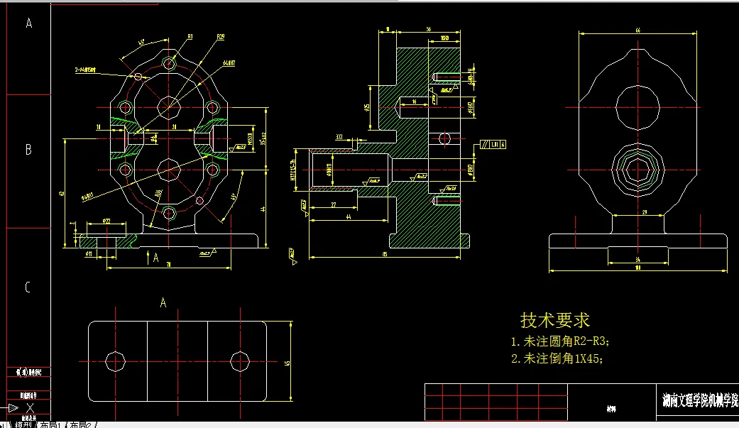 W662-外啮合齿轮泵泵体机械加工工艺及工装设计