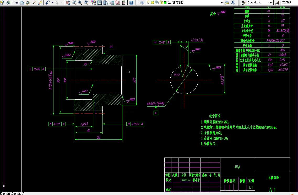I651-主动齿轮零件工艺及镗40孔夹具设计