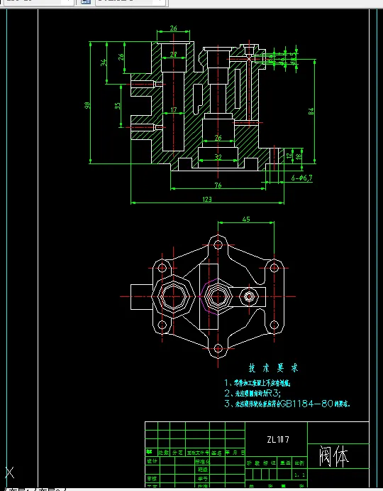 KS532-ZL107阀体气动夹紧多工序钻床夹具设计