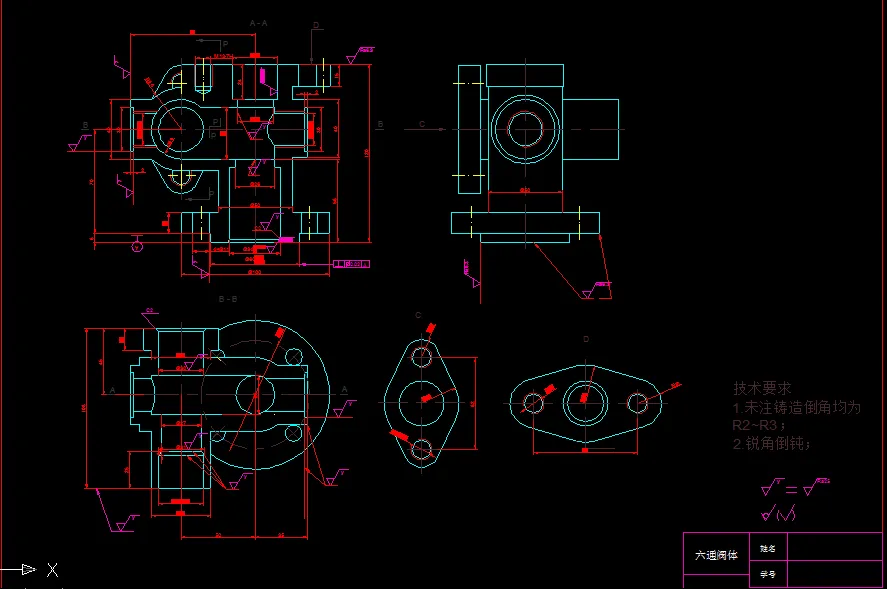 KS540-六通阀体零件的加工工艺及车M22孔夹具设计