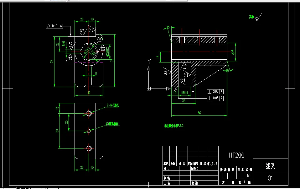 V279-CA6140车床拨叉[831003]工艺及铣75×40端面夹具设计